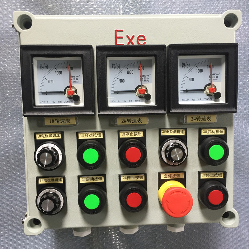 防爆控制箱 .jpg