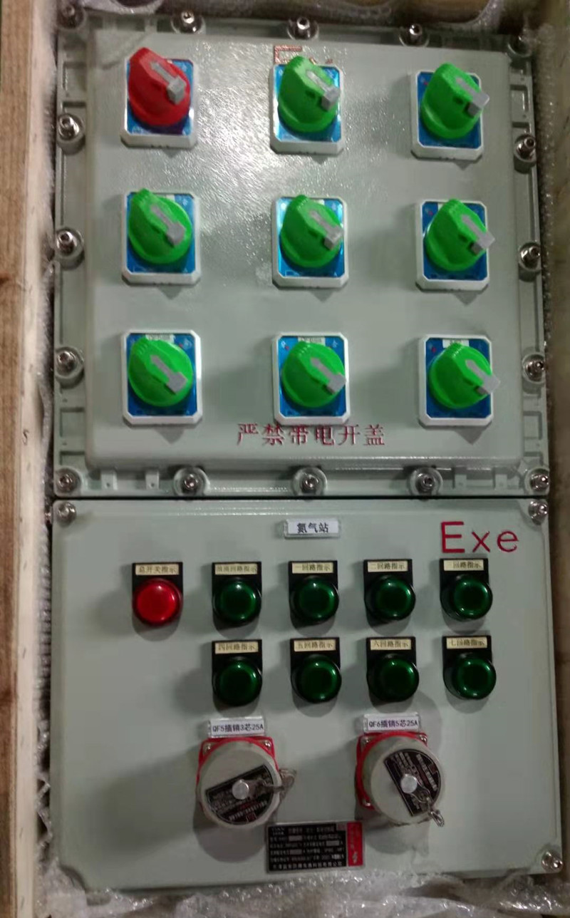 202102042089.jpg 鋁制防爆檢修插座箱 (2).jpg